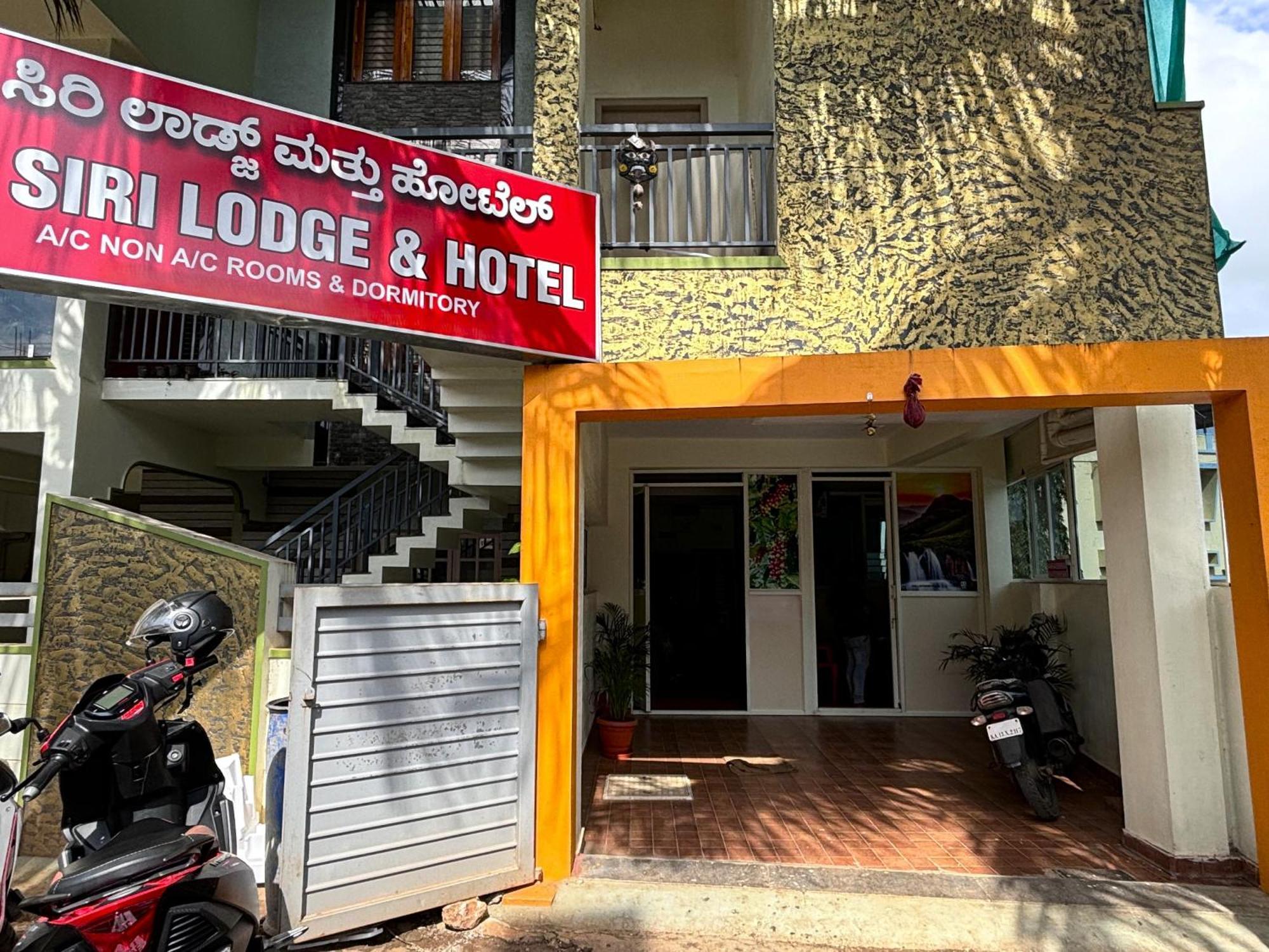 Sri Siri Lodge And Hotel Chikmagalūr Esterno foto
